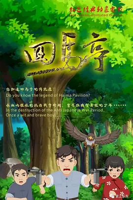 黄抖音